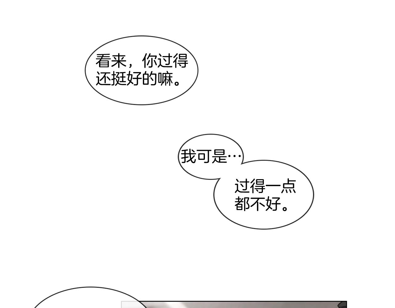第67话 宇河智浩再会3