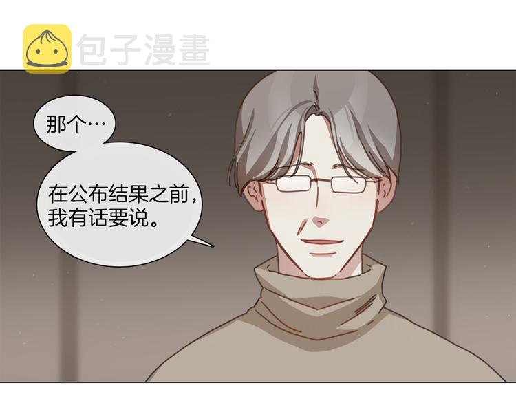第24话 质问3