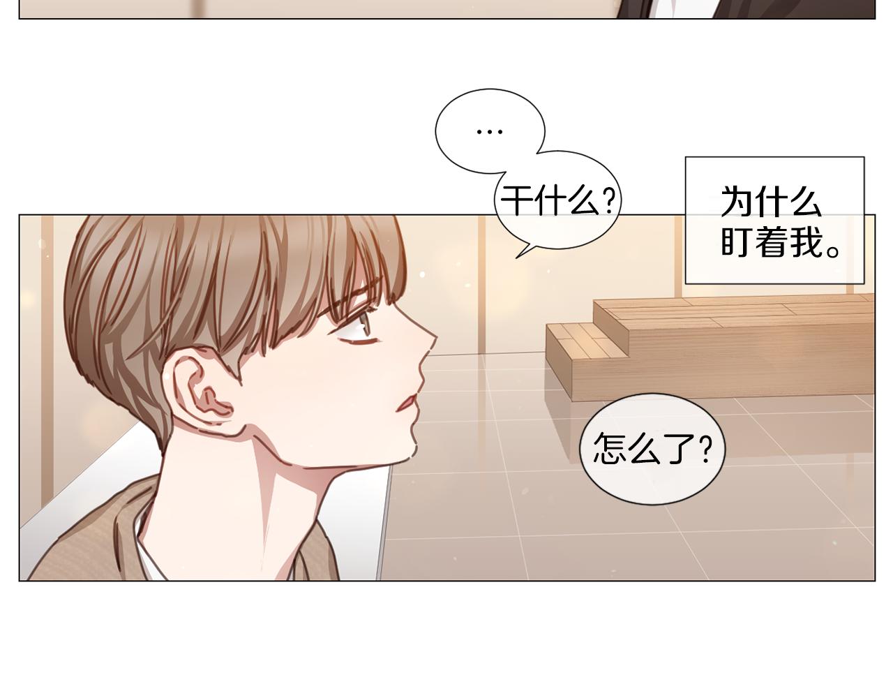 第38话 停车场的偶遇4