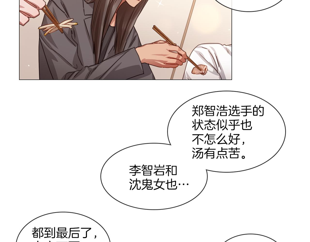 第51话 不出所料4