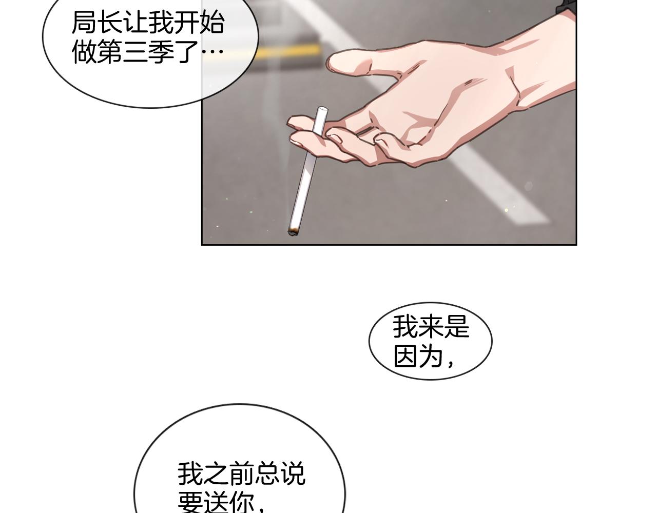 第67话 宇河智浩再会4