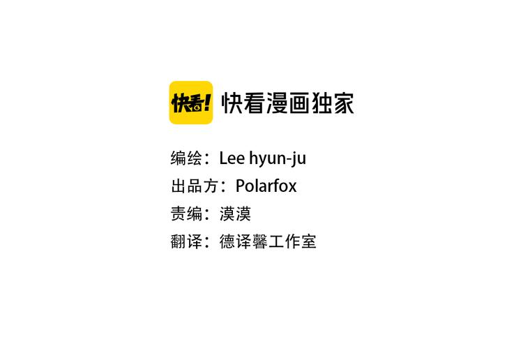 第27话 再进淘汰赛2
