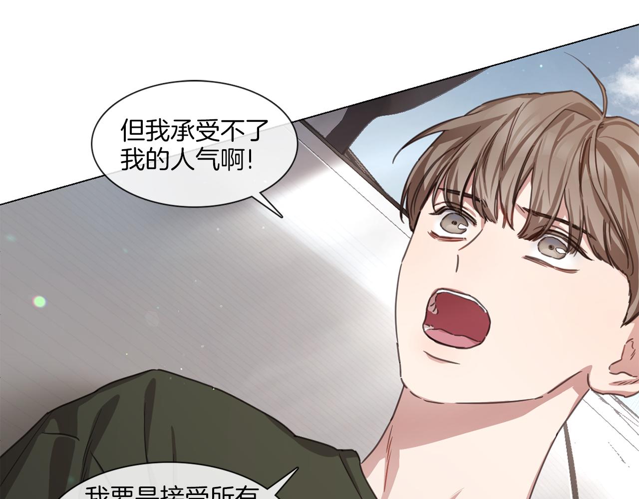 第67话 宇河智浩再会4