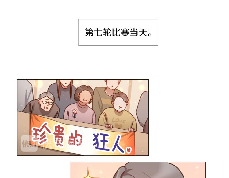 第31话 交换号码3