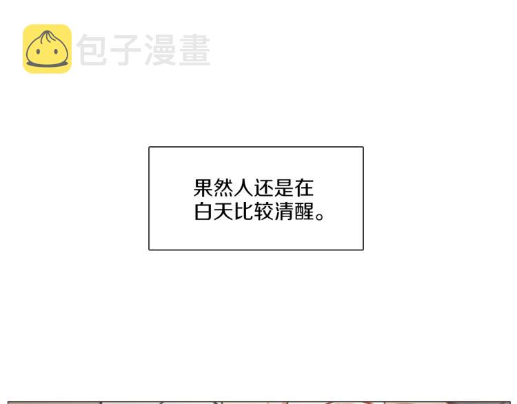 第36话 狂人被曝光3