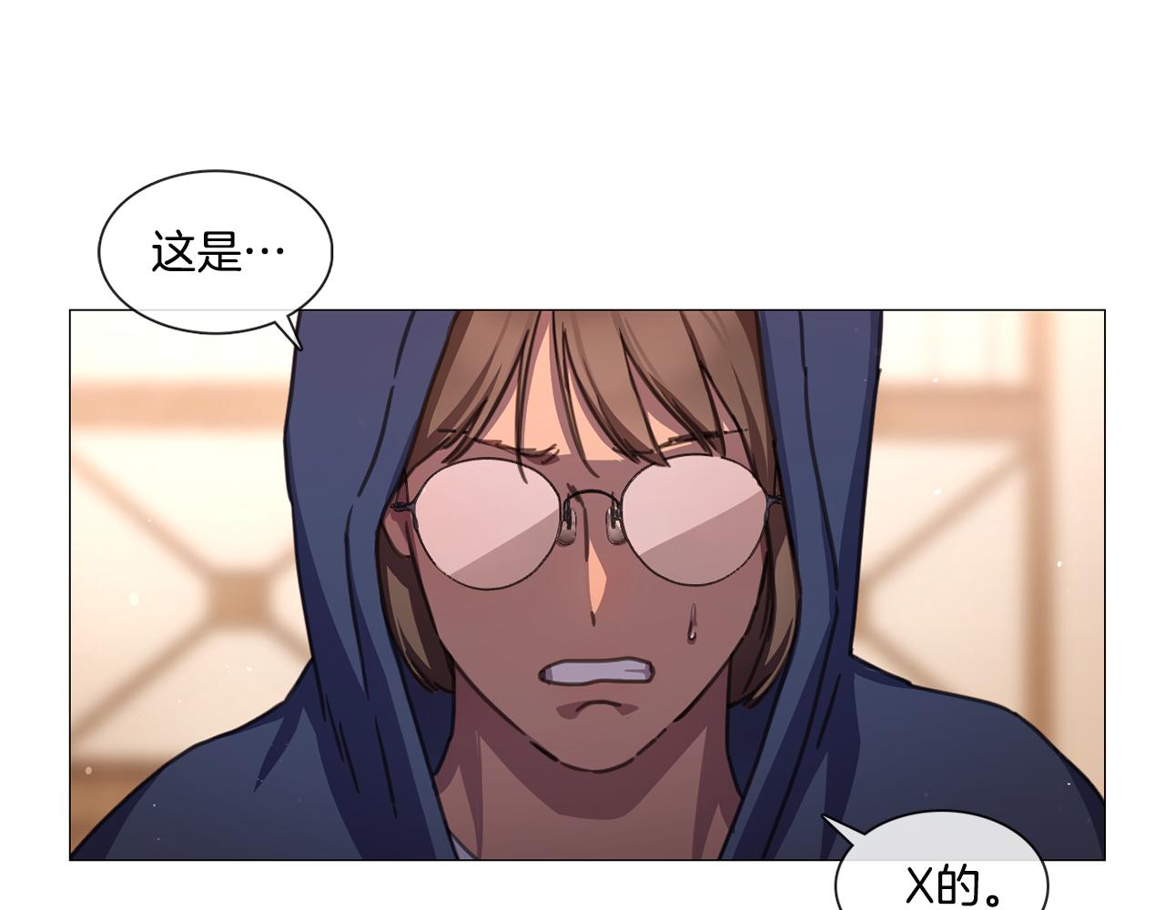 第48话 宇河感冒3
