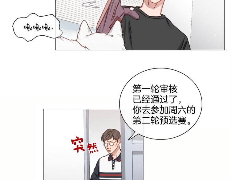 第21话 甜度爆表4