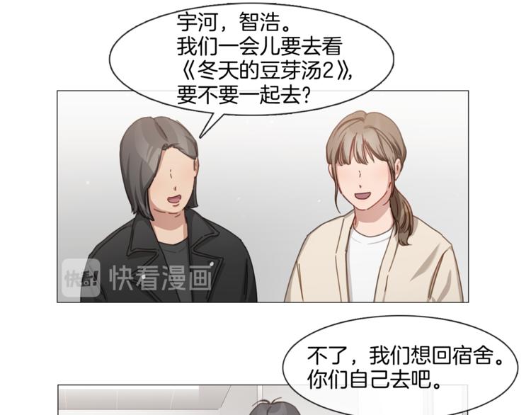 第23话 秒变迷弟3