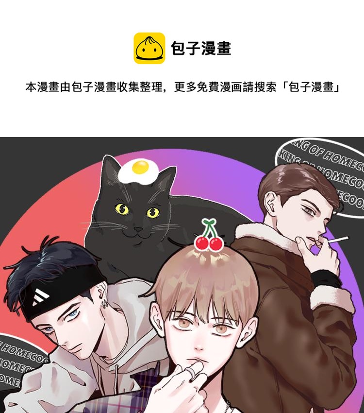 第35话 主动出击0
