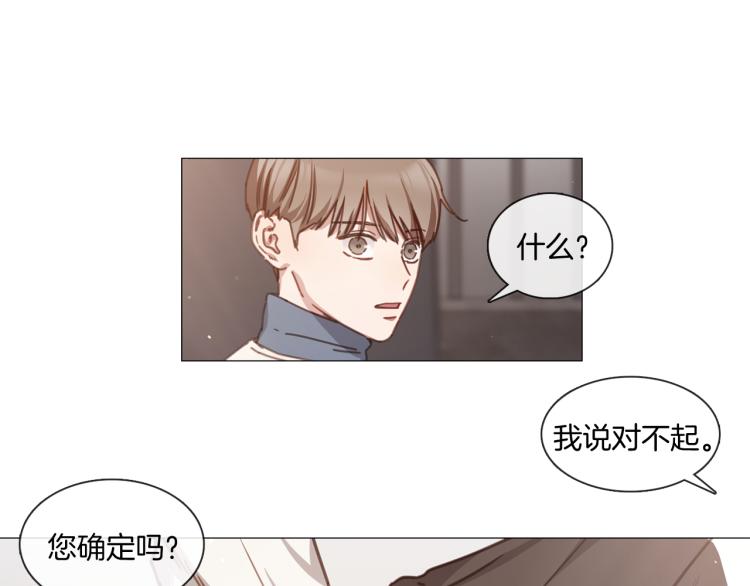 第30话 大打出手4
