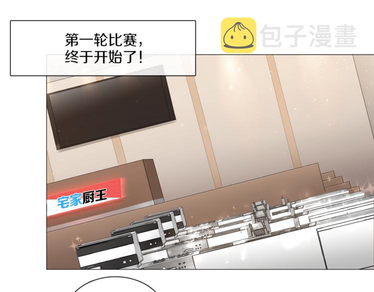 第6话 才艺展示3
