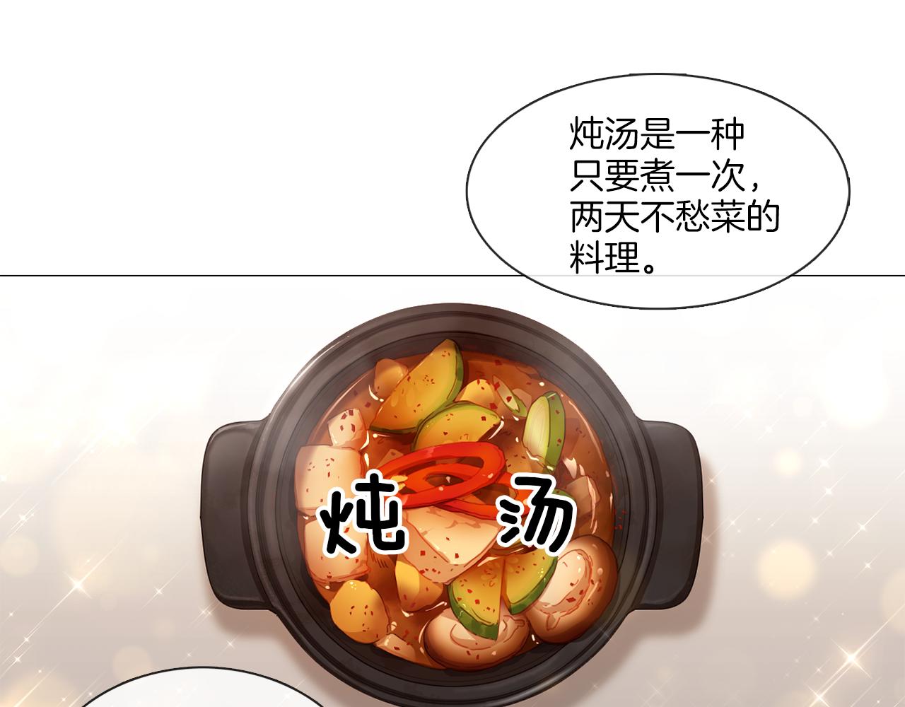 第41话 智浩第一3
