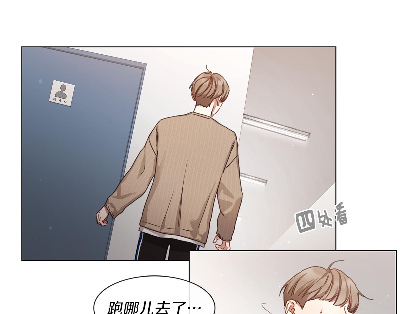 第57话 与粉丝对峙3