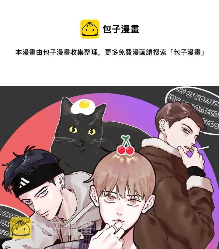 第72话 一起洗澡0