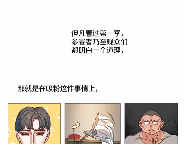 序章 卖腐的原因4
