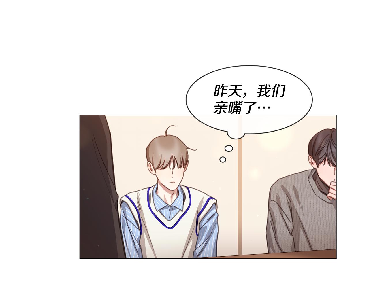 第49话 错误的时机4