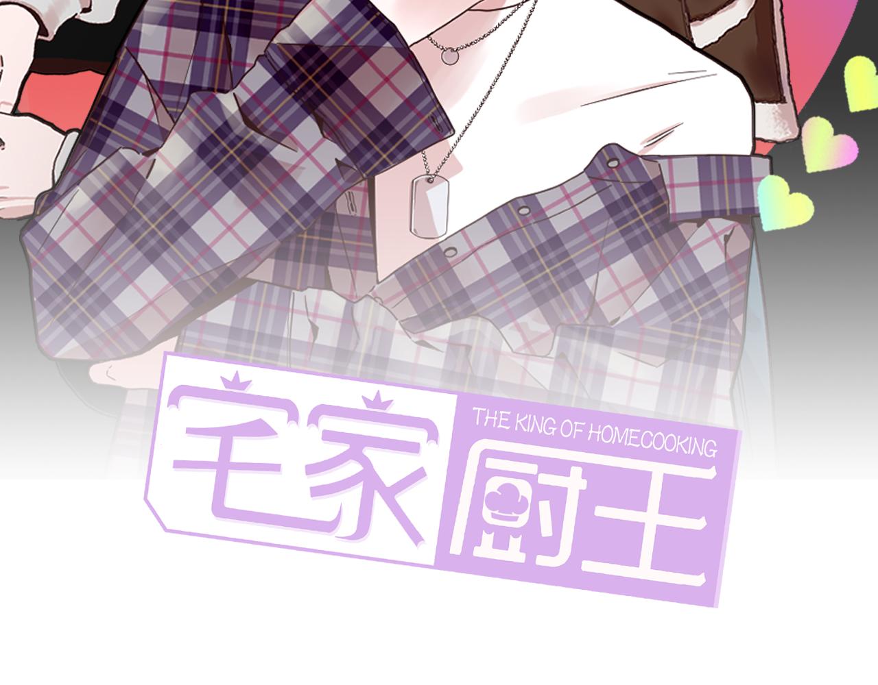 第45话 意外状况1