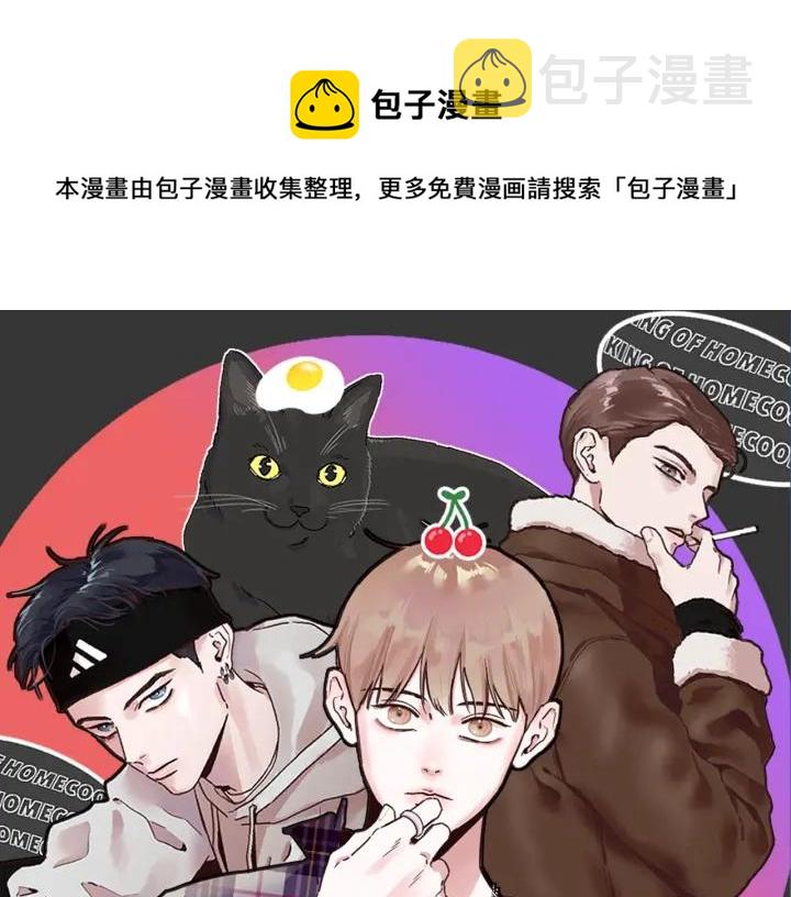 外传3 我要和你在一起0