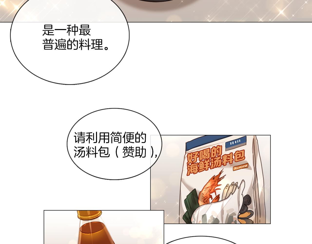 第41话 智浩第一4