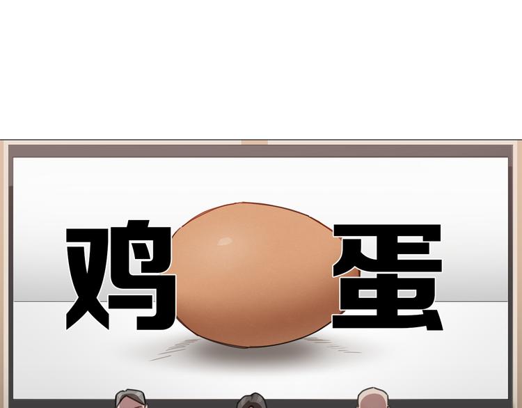 第7话 讨论3