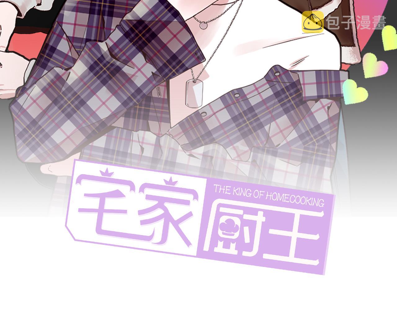 第14话 重拾信心1