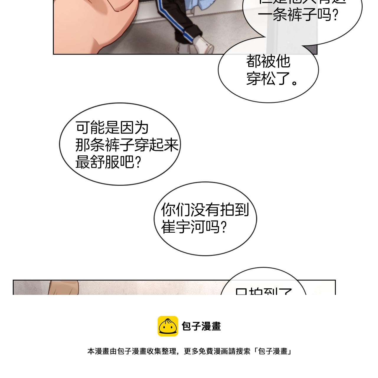 第62话 亲友团登场4