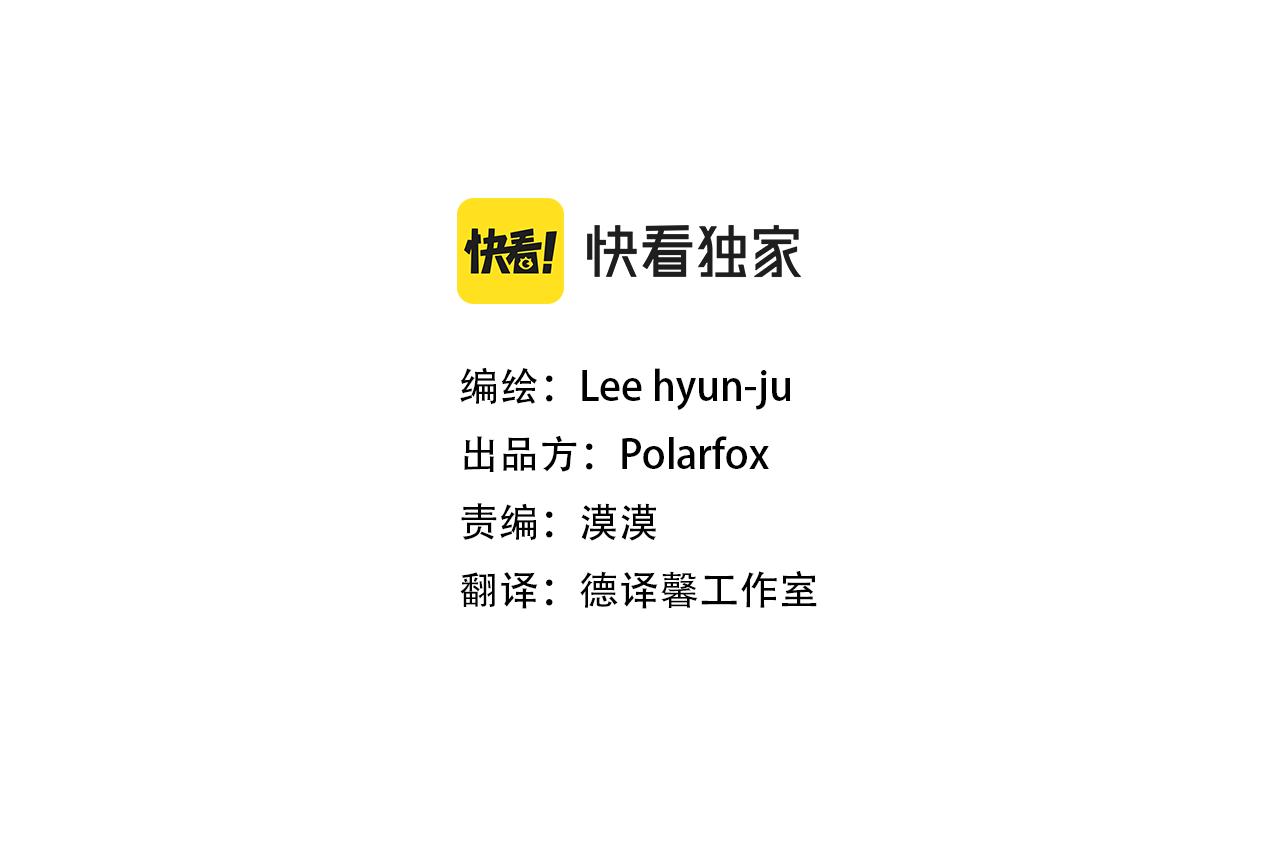 第68话 来吃葡萄吗2