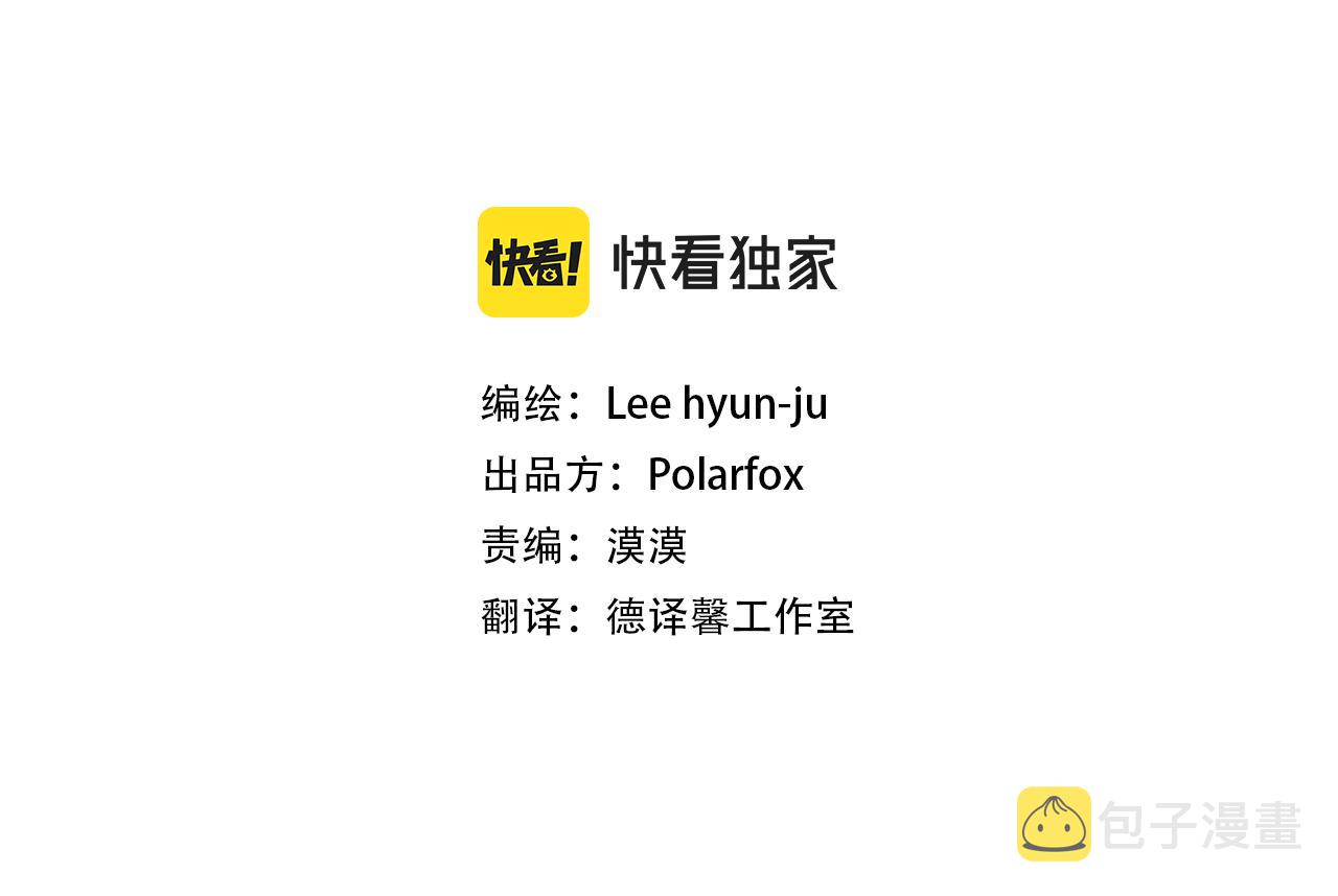 第62话 亲友团登场2
