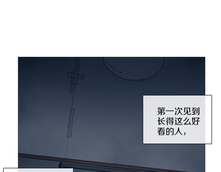 第2话 宿舍门口偶遇3