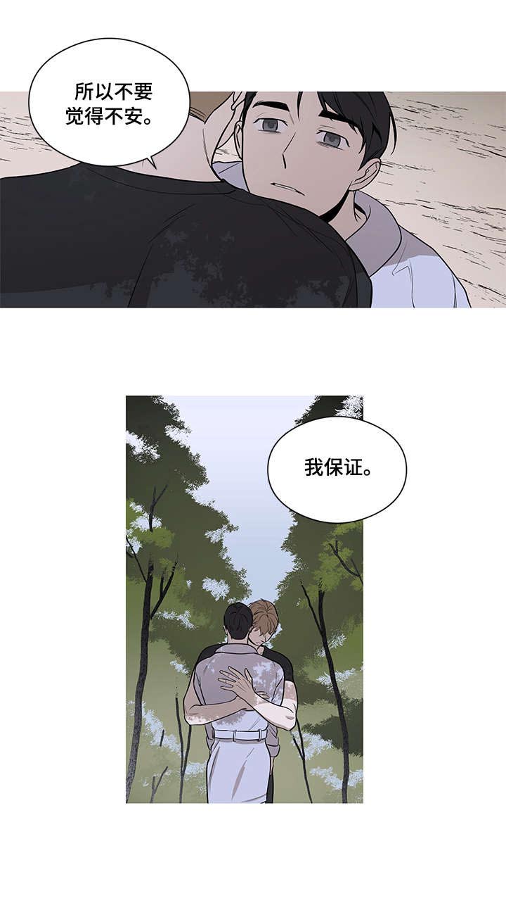 第12章：想家（完结）3