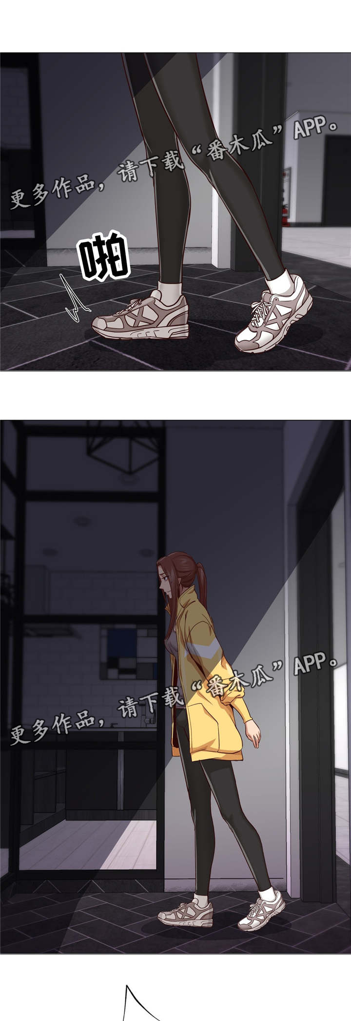 灵魂调色师下载漫画,第26章：洗衣机2图