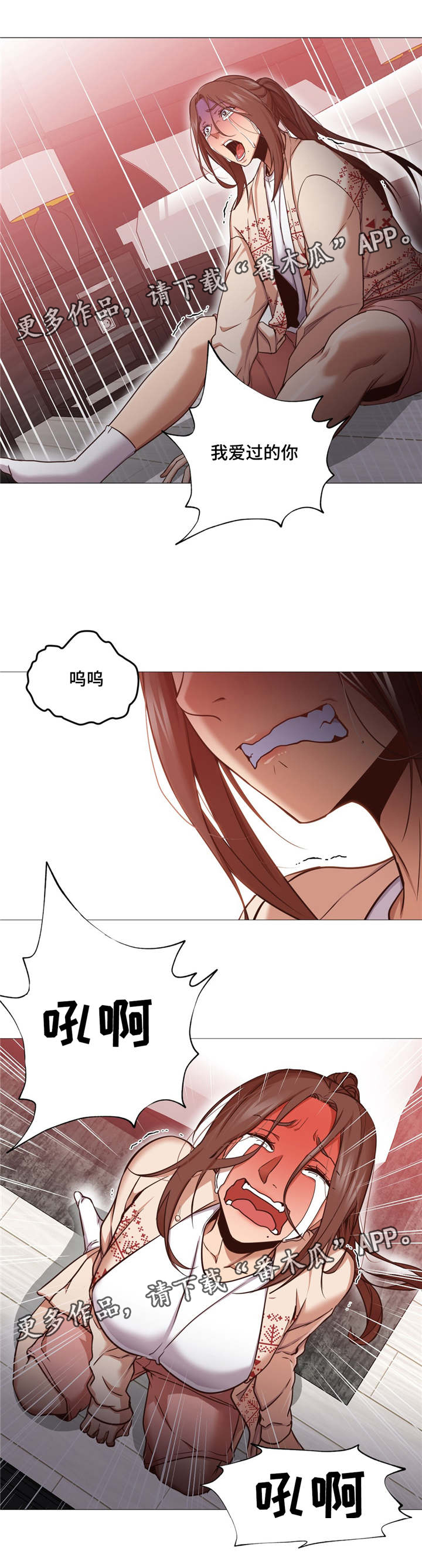 灵魂调色师的教程漫画,第12章：解释4图