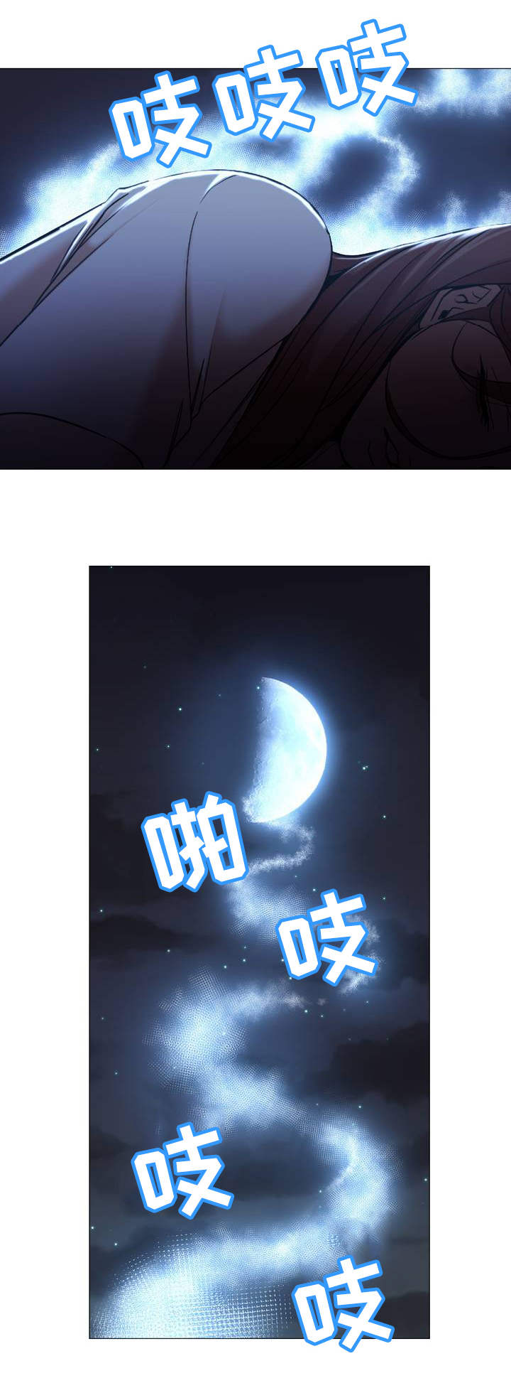 灵魂调色师游戏下载中文版漫画,第1章：发生了什么3图
