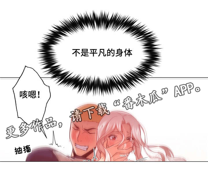 灵魂调色师的教程漫画,第43章：我想继续5图