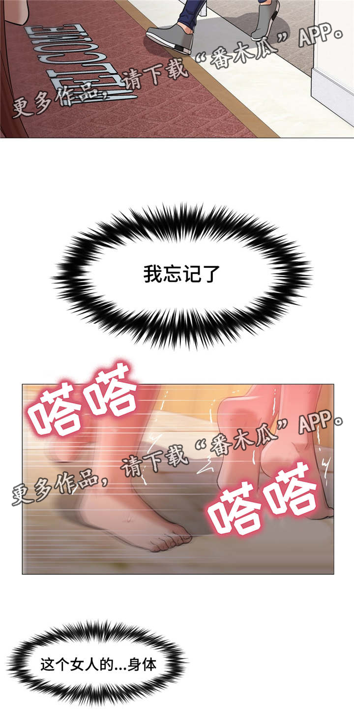 灵魂调色师的教程漫画,第43章：我想继续4图