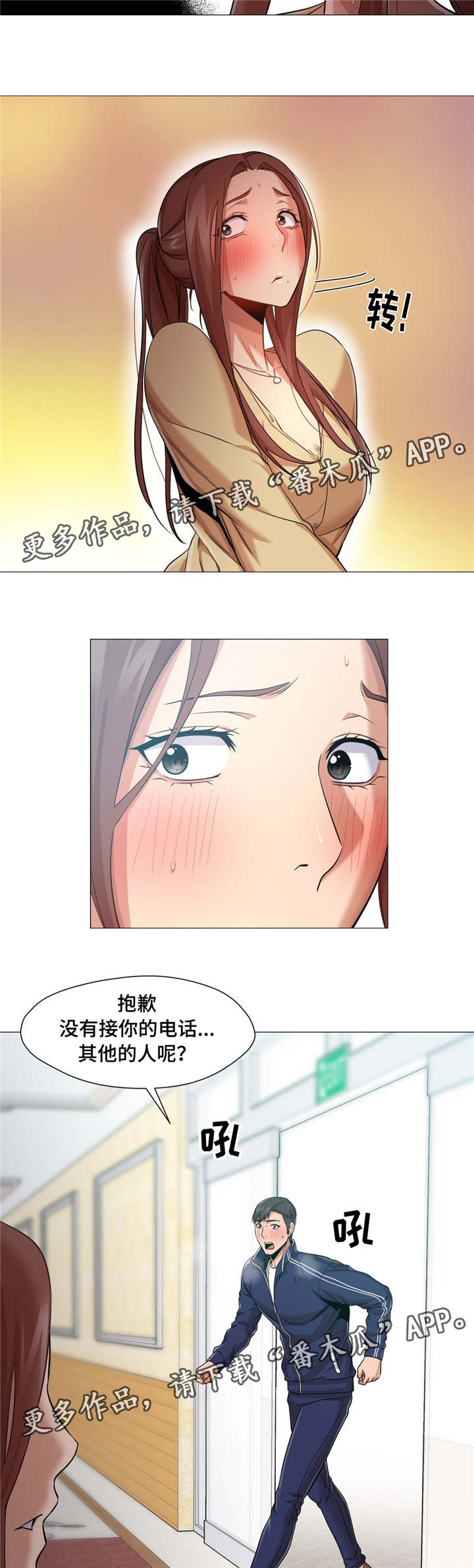灵魂调色师的教程漫画,第43章：我想继续3图