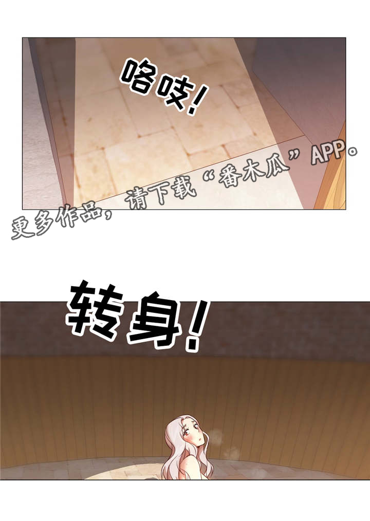 灵魂交换用法漫画,第41章：和说的不一样4图