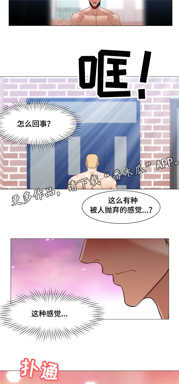 灵魂调酒师的故事漫画,第35章：洗桑拿5图