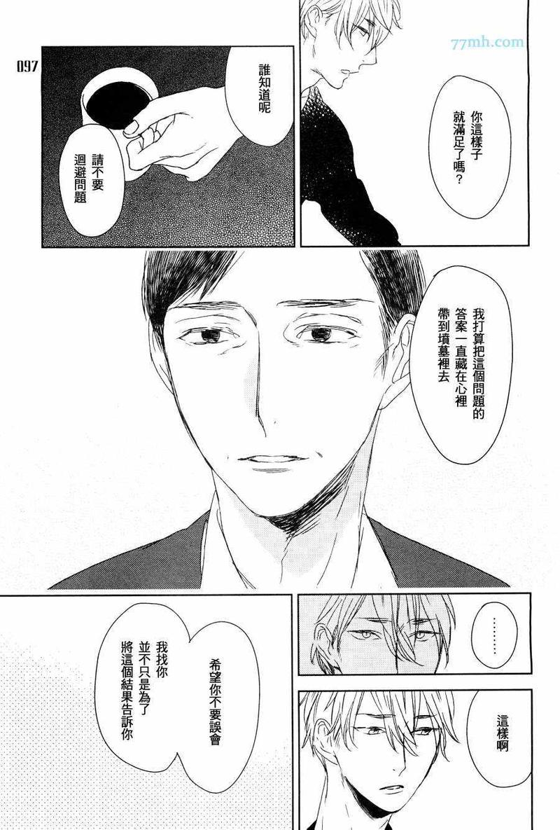 第4话3