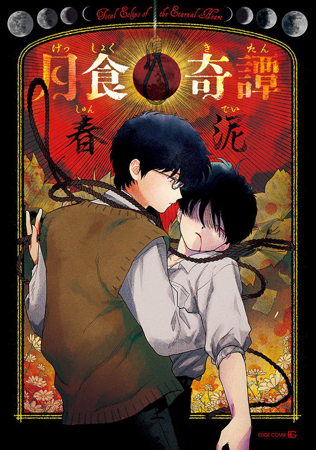 第1卷0