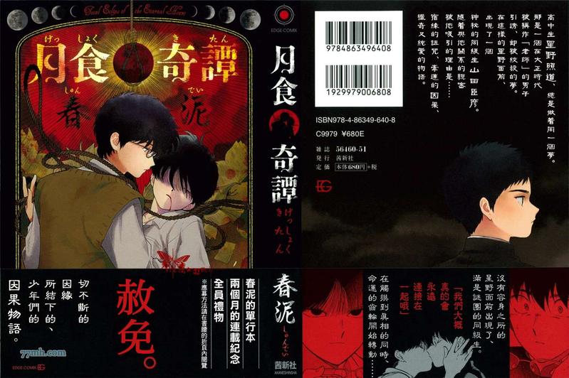 第1卷2