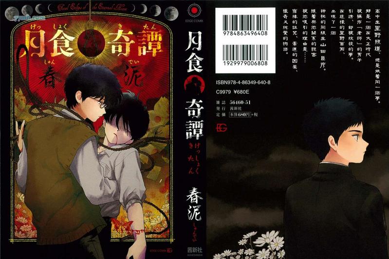第1卷1