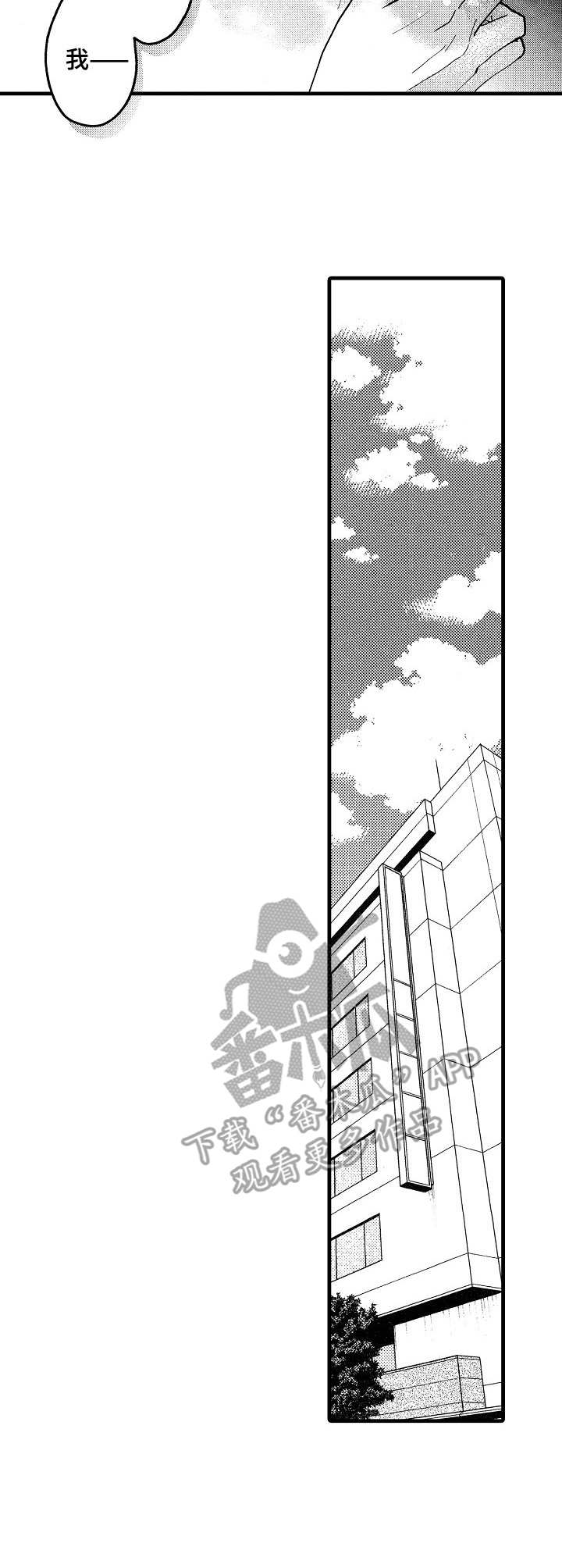 第18章：谈判2