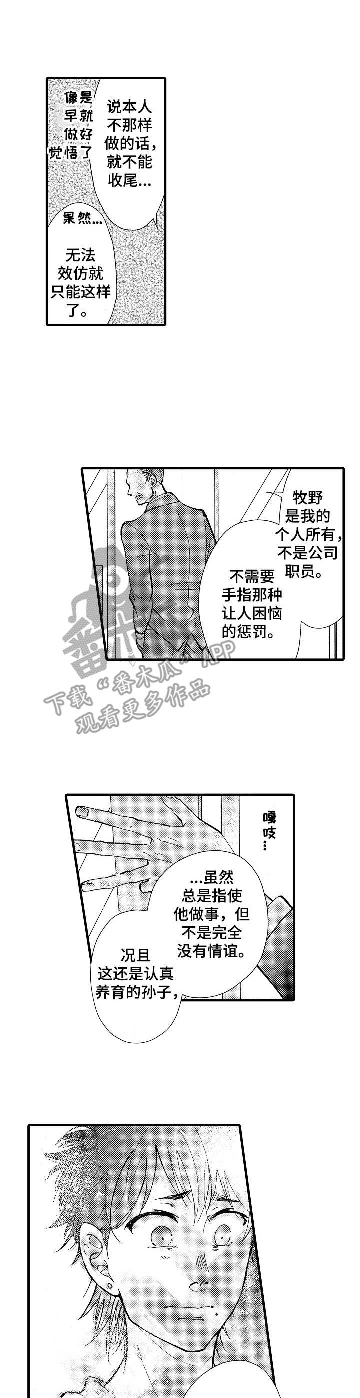 第19章：收尾2