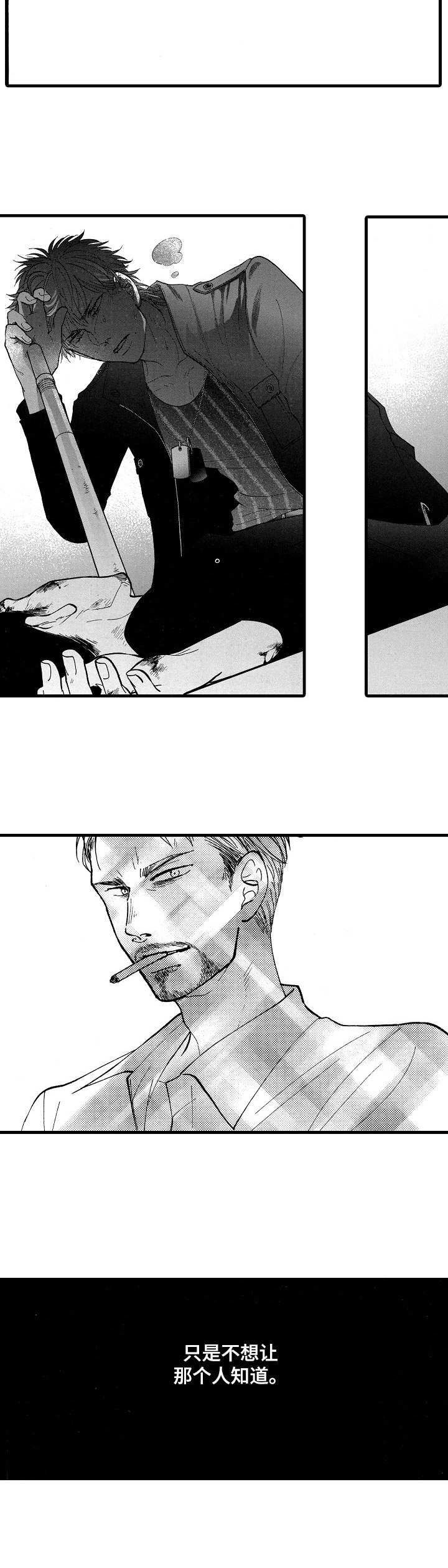 你好万维网官网首页漫画,第13章：处理2图