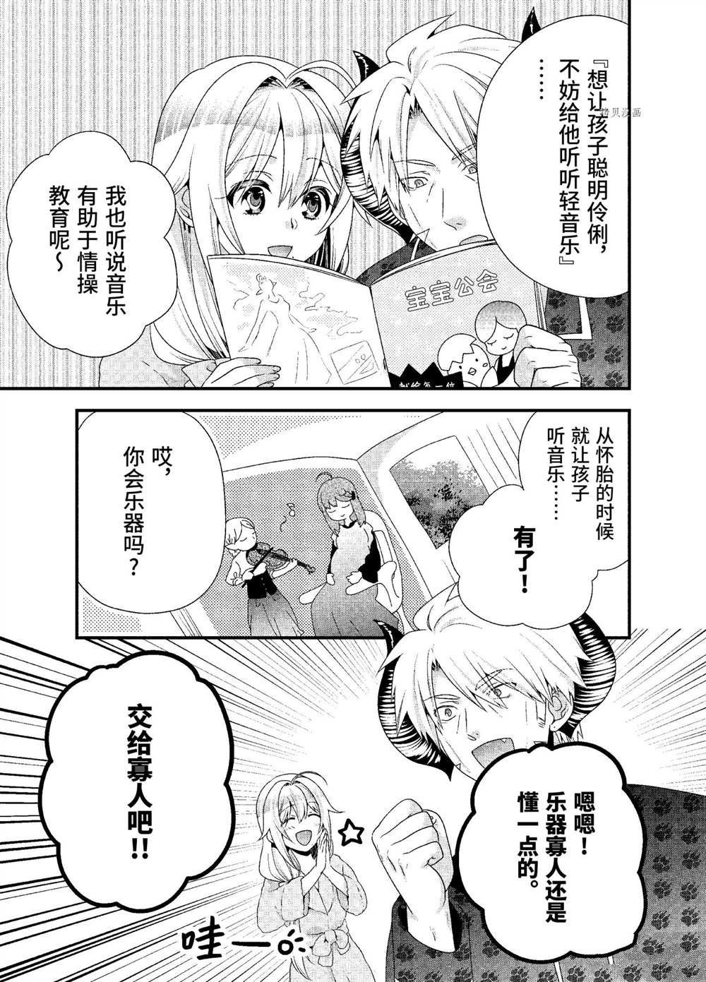 第42话4
