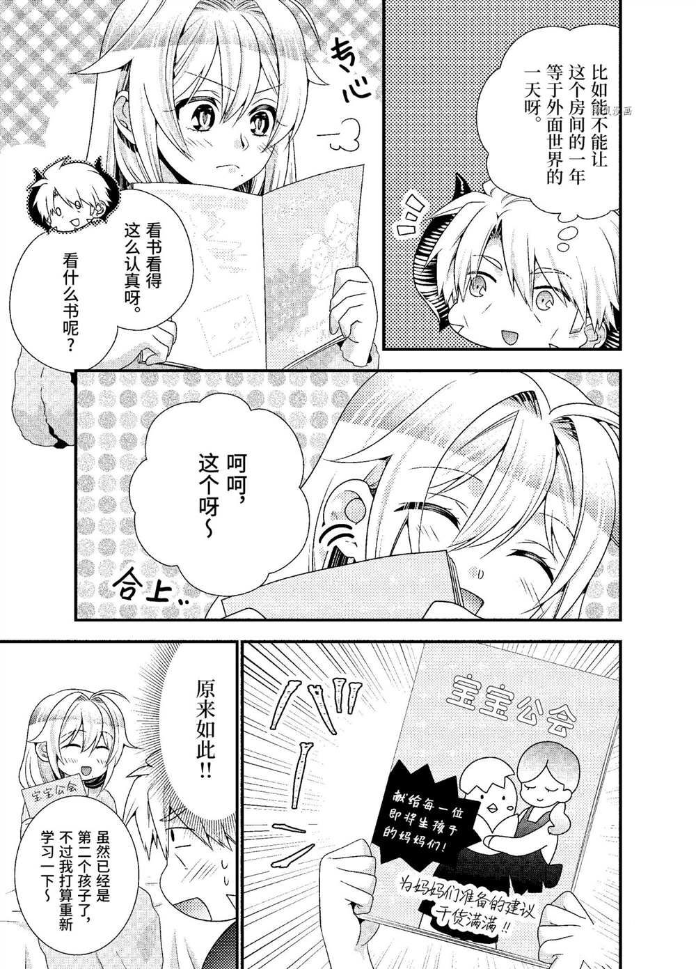 第42话2
