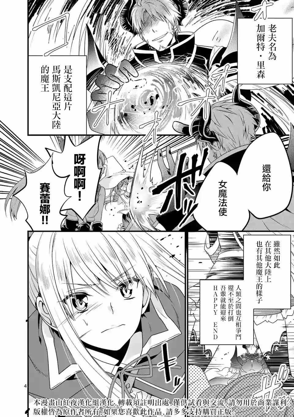 第1话2