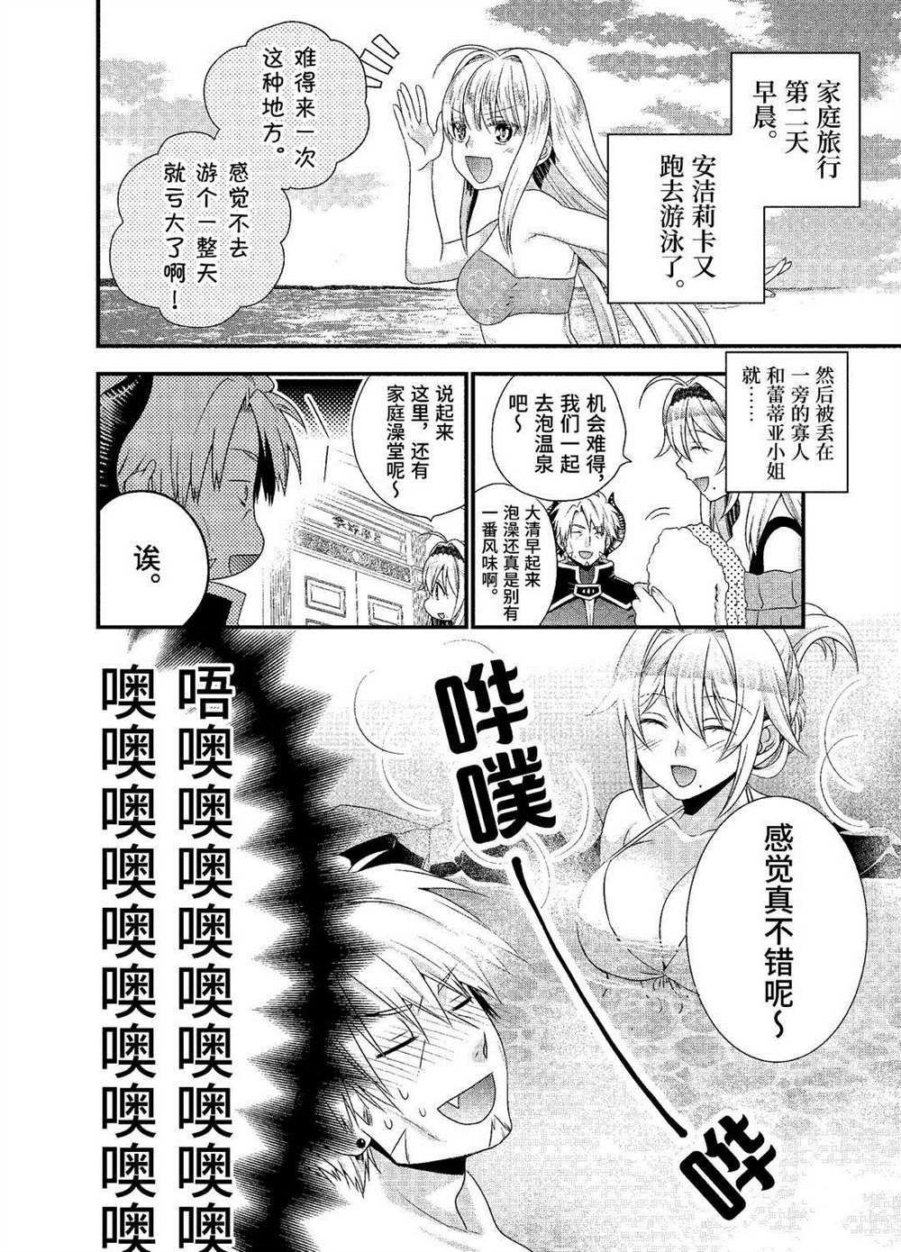 第24话1