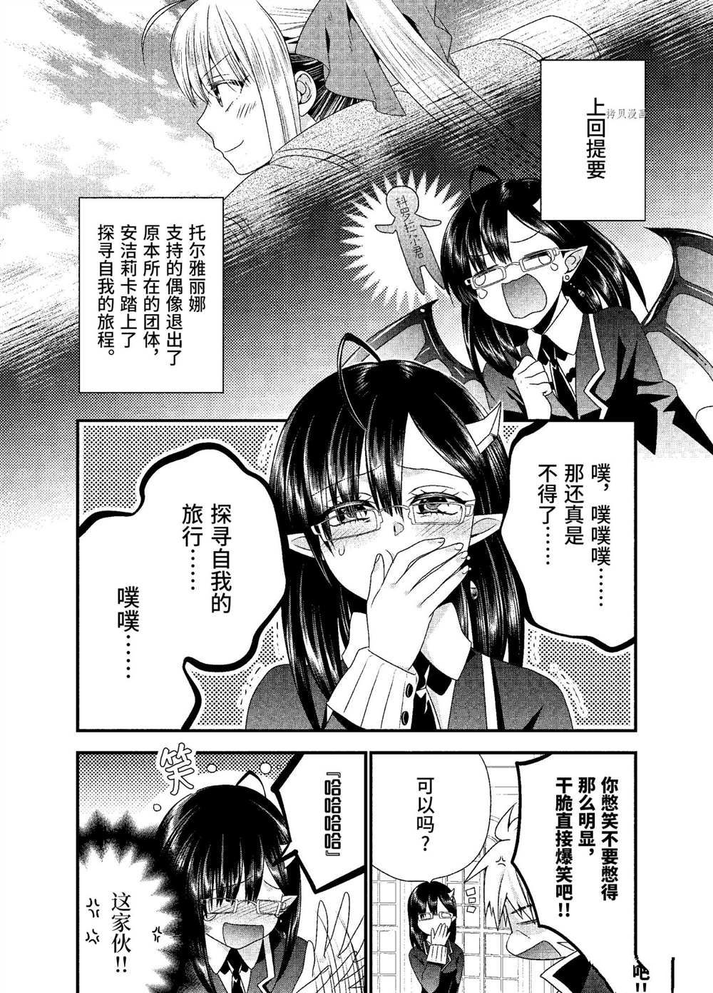 第37话试看版1